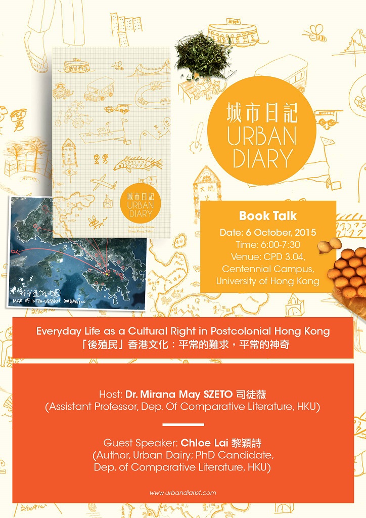 Urban Diary Book Talk: Everyday Life as a Cultural Right in Postcolonial Hong Kong
