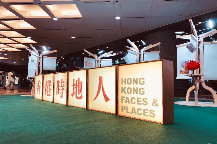 香港時地人畢業展：栽種自己的社區 重啟