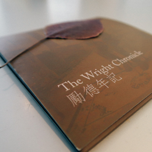 The Wright Chronicle