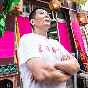 Uncle Sai and Yu Lan Festival at 30 Houses