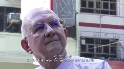Wan Chai Streetscape: A Trailer